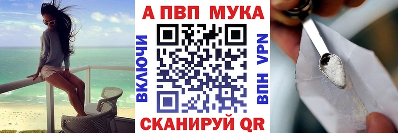 Где можно купить наркотики Киселёвск А ПВП  Меф  Гашиш 