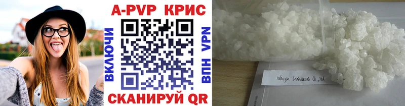 Alfa_PVP СК  hydra ссылки  Киселёвск 