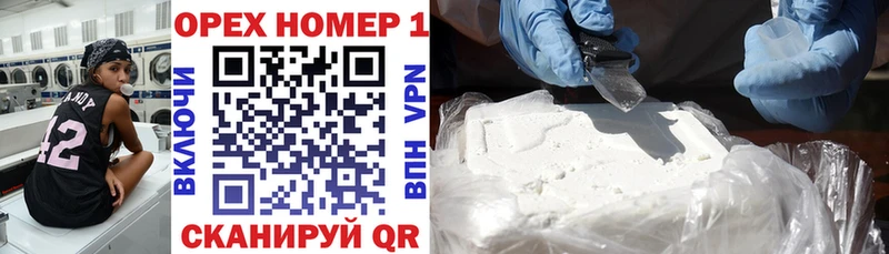 цены   Киселёвск  omg ссылка  Кокаин 98% 