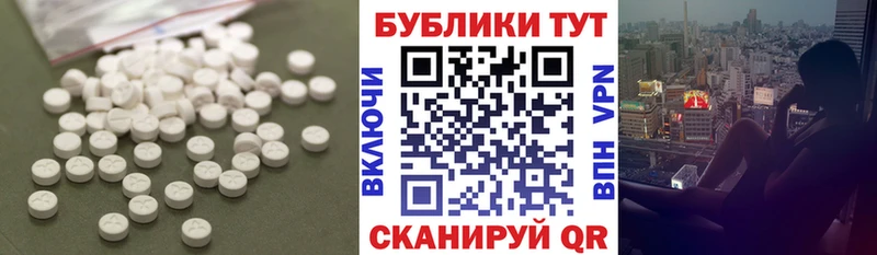 ЭКСТАЗИ таблы  omg ссылка  Киселёвск 