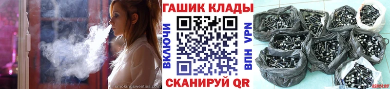 ГАШ гарик дарк нет как зайти Киселёвск хочу наркоту