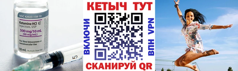mega   Киселёвск  КЕТАМИН ketamine 