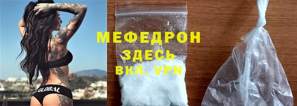 2c-b Верхнеуральск