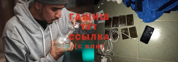 дистиллят марихуана Верея