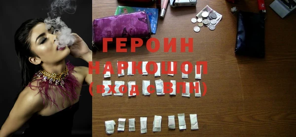 мет Бронницы