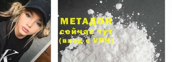 MESCALINE Верхний Тагил