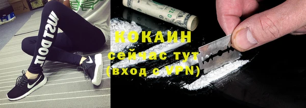 2c-b Верхнеуральск