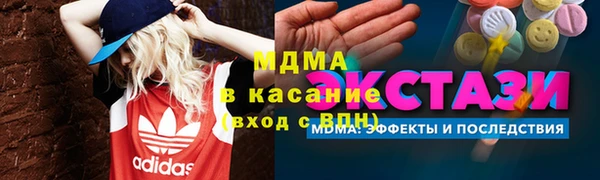 дистиллят марихуана Верея