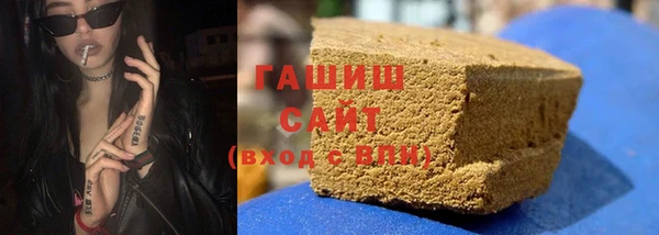 синтетический гашиш Карталы