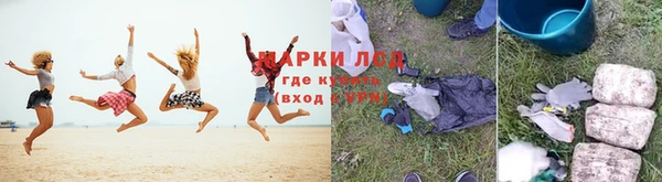 дистиллят марихуана Верея