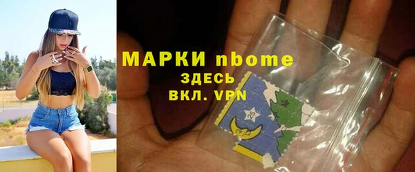 соль курить ск Бугульма