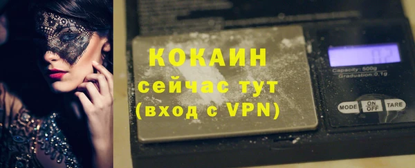 MESCALINE Верхний Тагил