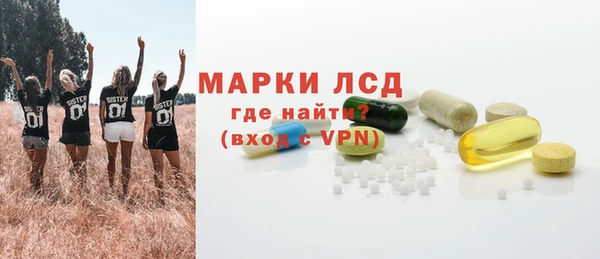 MESCALINE Верхний Тагил