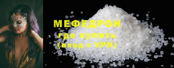 MESCALINE Верхний Тагил