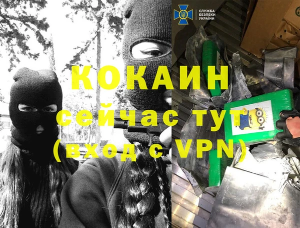 MESCALINE Верхний Тагил