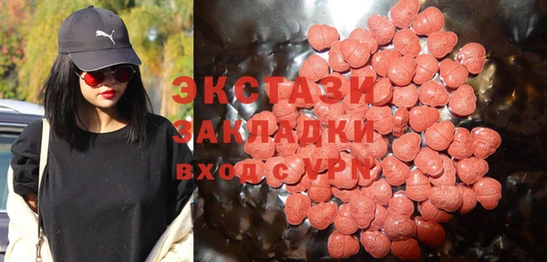 соль курить ск Бугульма
