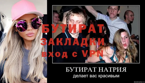 дистиллят марихуана Верея