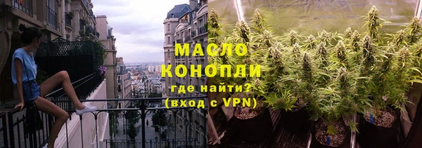 дистиллят марихуана Верея