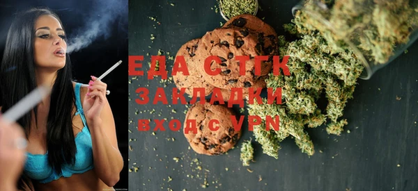 MESCALINE Верхний Тагил