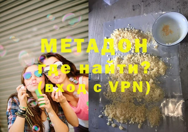 MESCALINE Верхний Тагил