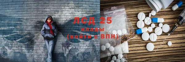 2c-b Верхнеуральск