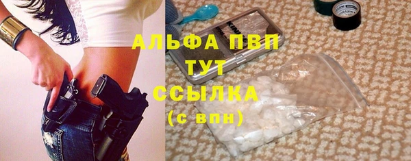 MESCALINE Верхний Тагил