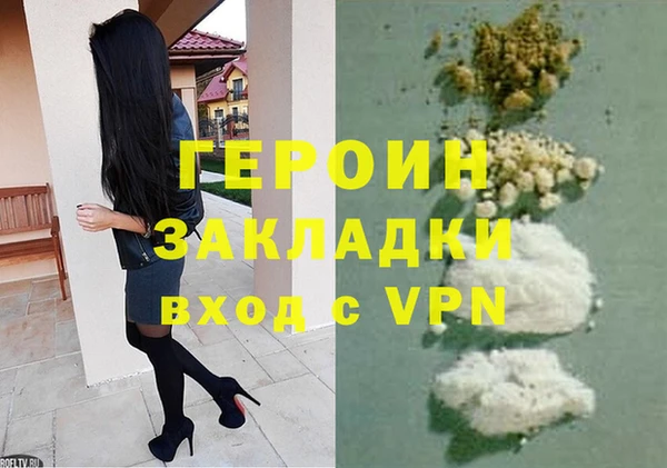 MESCALINE Верхний Тагил