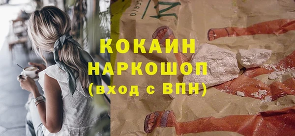 MESCALINE Верхний Тагил