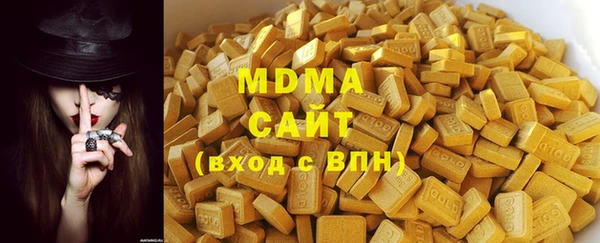 дистиллят марихуана Верея