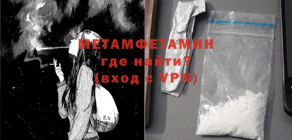 MESCALINE Верхний Тагил
