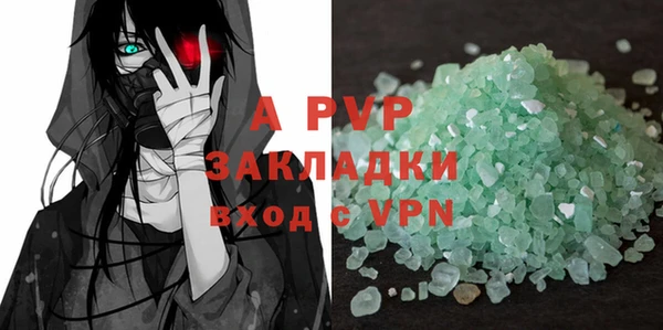 эйфоретик Карпинск