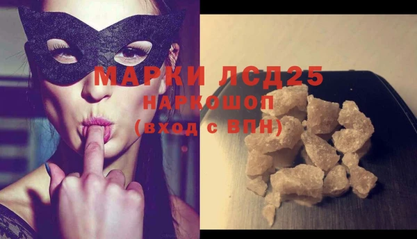 MESCALINE Верхний Тагил