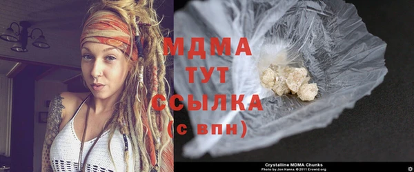 MESCALINE Верхний Тагил
