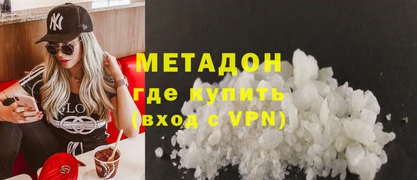 дистиллят марихуана Верея