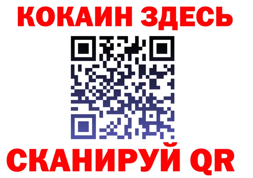МЕФ 4 MMC ТОР дарк нет mega Киселёвск