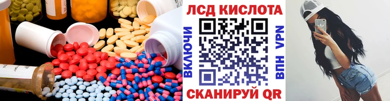 Лсд 25 экстази ecstasy Киселёвск