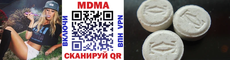 darknet формула  Киселёвск  MDMA Molly 