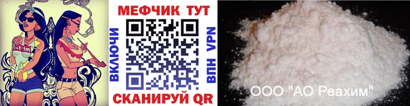 МЯУ-МЯУ VHQ  hydra зеркало  Киселёвск 