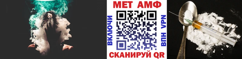МЕТАМФЕТАМИН мет  Киселёвск 