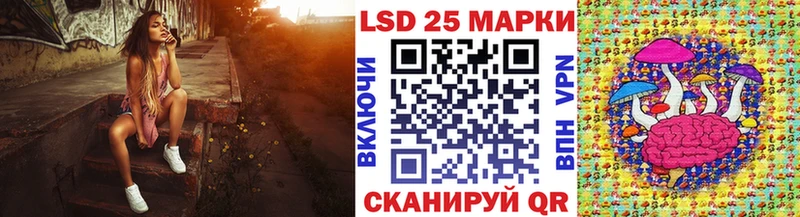 купить сайты Киселёвск Наркотические марки 1500мкг